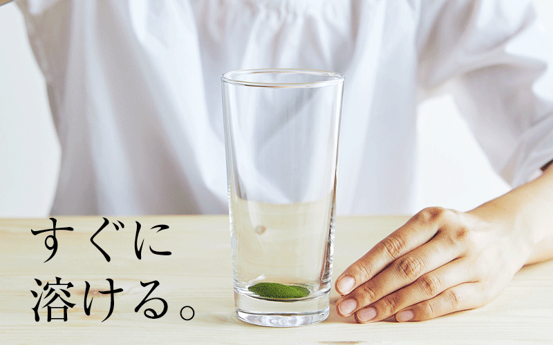 すぐに溶ける。