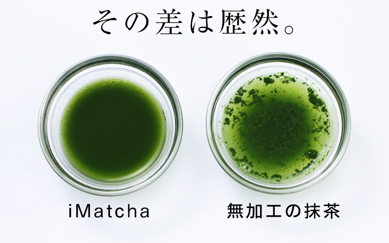 その差は歴然