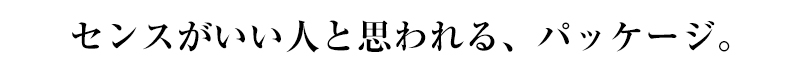 10種の日本茶