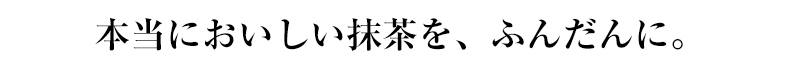 こいまろショコラ
