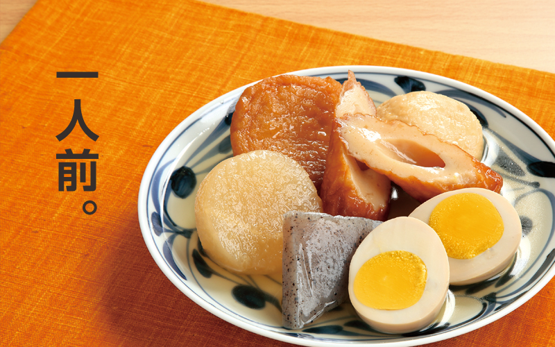 一人前