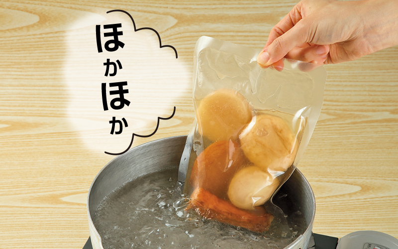 ほかほか