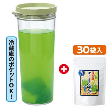 すぐさま！冷茶セット