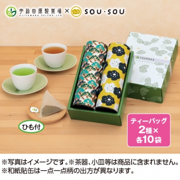 SOU・SOU茶缶詰合せ❷