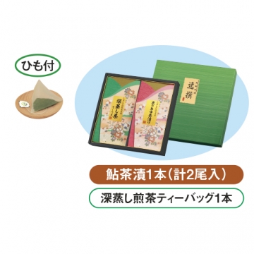 京の鮎茶漬セット|宇治田原製茶場ネットショップ