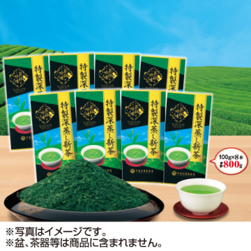 宇治田原製茶場　煎茶セット　総額8千円超え 煎茶ティーバッグ（抹茶入）｜宇治田原製茶場ネットショップ