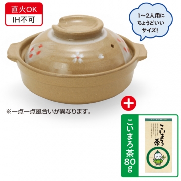 こいまろ茶」で検索 - 宇治田原製茶場ネットショップ