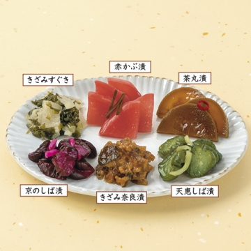 特選お漬物ギフト