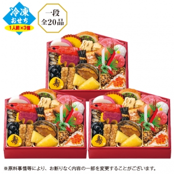 麦わらの一味 20周年 セット Amazon.co.jp: 株式会社三浦製菓 御年賀ギフト(迎春六角箱) 2025