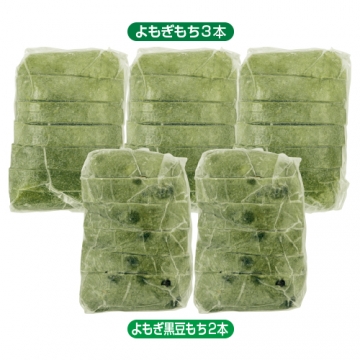 もちよちよ 京のよもぎもちセット2|宇治田原製茶場ネットショップ