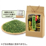 極上抹茶入玄米茶1kg袋