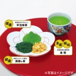 千金の緑5本組