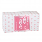 詰替用三種で一ヵ月カン
