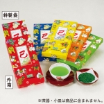 申のお年賀茶