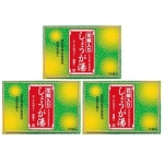 花梨入りしょうが湯3箱組