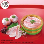 小鯛のささ漬