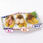 松前漬三種セット