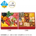 京の冷凍おせち”花の重”