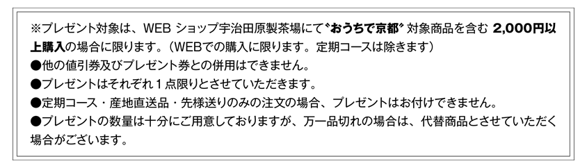 約款