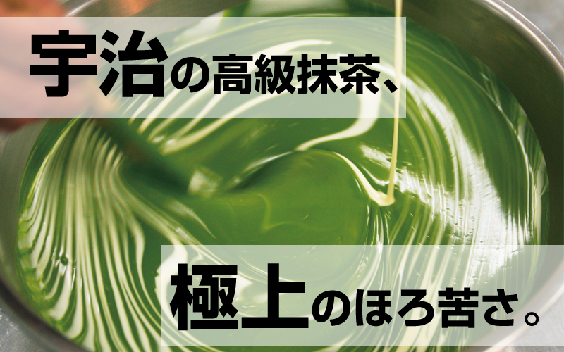 京都人の感性から生まれたやさしいショコラ。