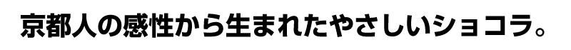 飴色の砂糖と炊きの「波及効果」。