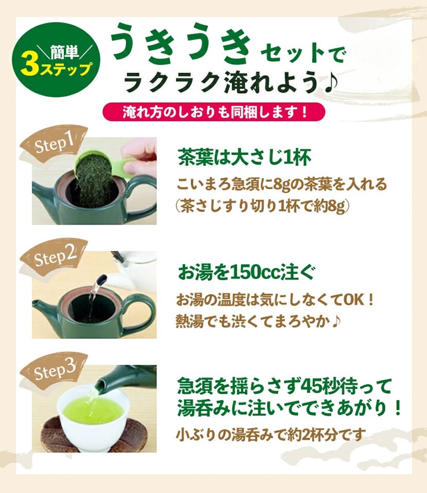 こいまろうきうきセット