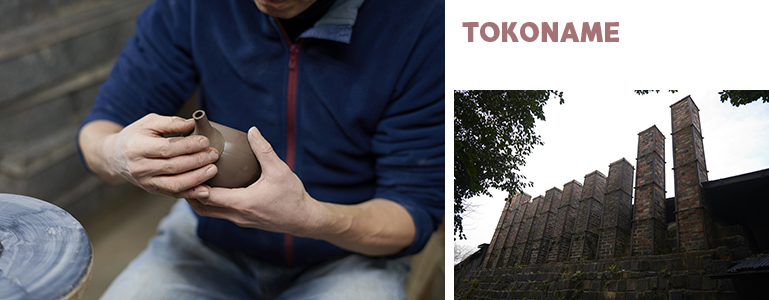 1000年の歴史をもつ、常滑焼