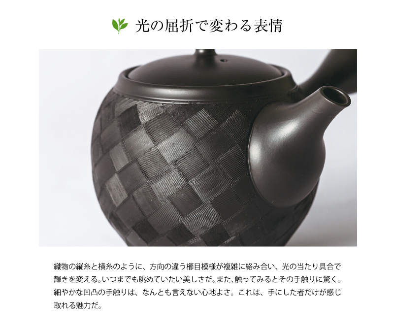 光の屈折で変わる表情