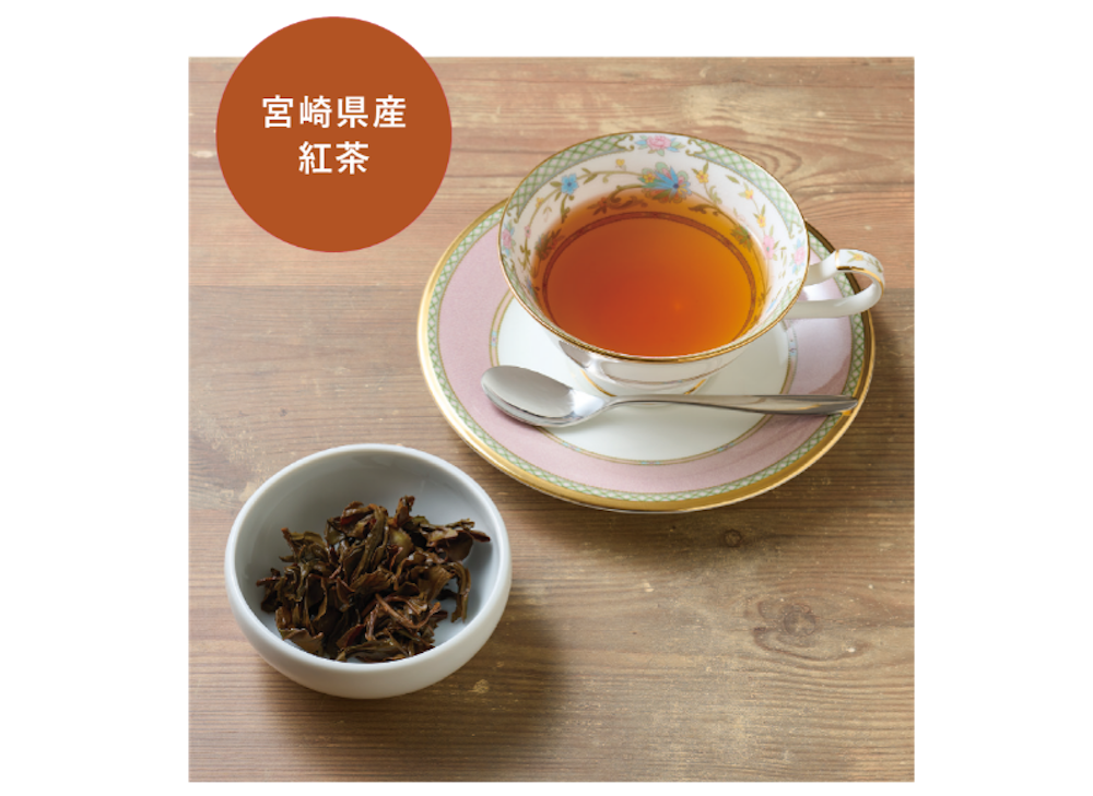 宮崎県産の紅茶の写真
