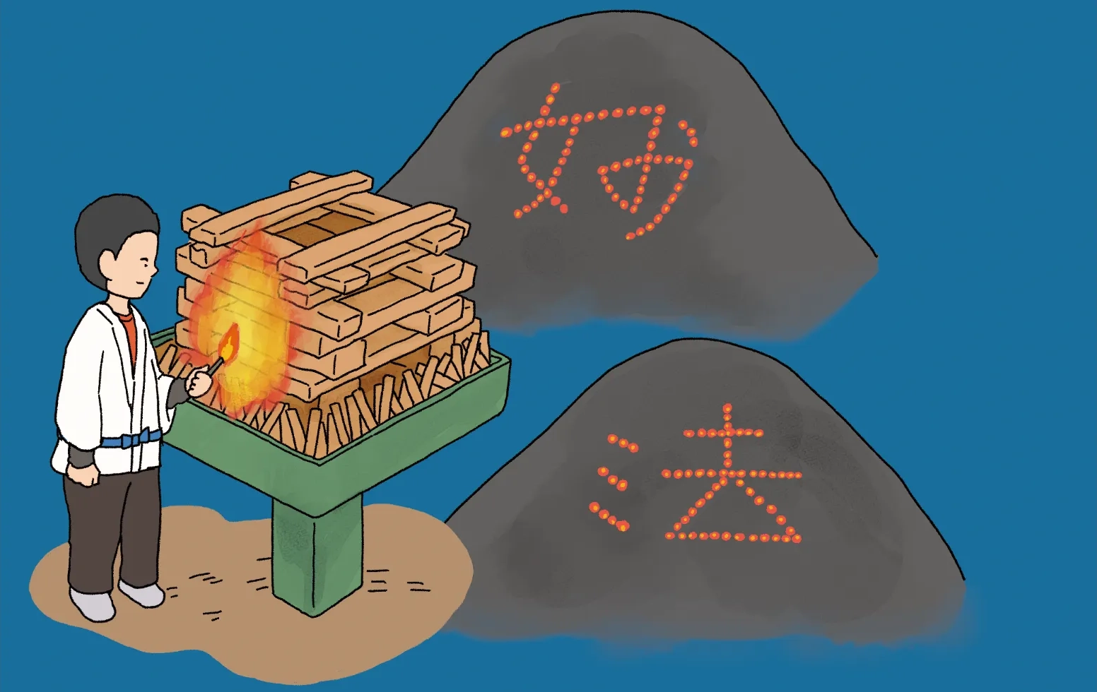 京都五山送り火の画像