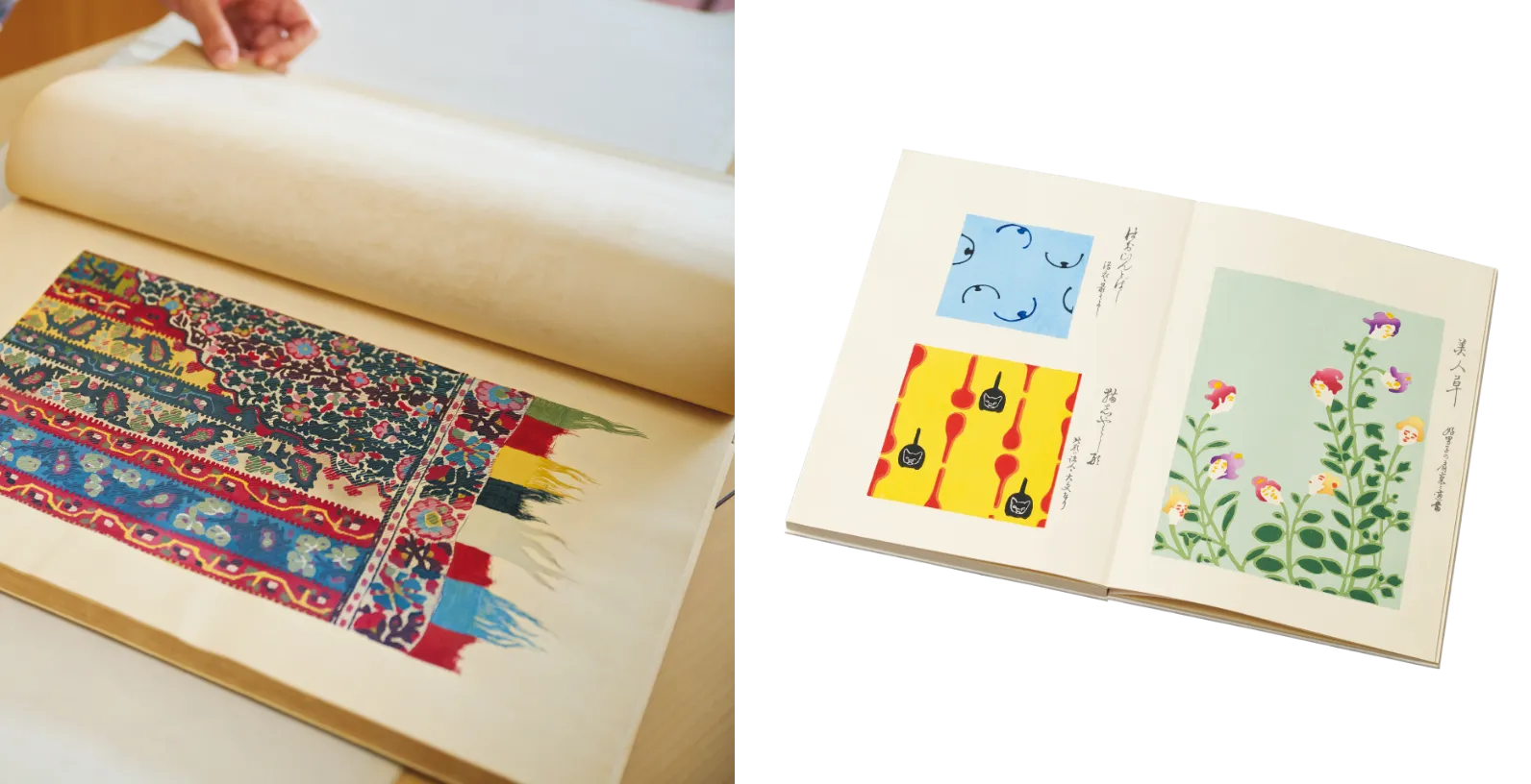 染織の名品を木版で色鮮やかに再現している大正5年（1916）西陣織物館編の図案集『綾錦』と、は、明治36年（1903）の版木を使用した神坂雪佳の図案集『滑稽図案』の画像