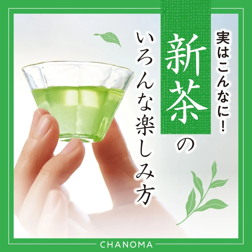 京都で活躍するガラス作家、音楽家、茶人の新茶の楽しみ方のサムネイル画像