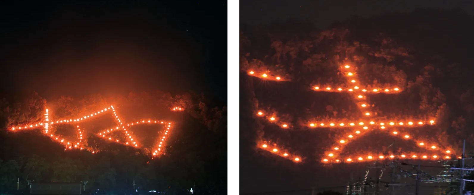 点火された「妙」と「法」の文字の画像