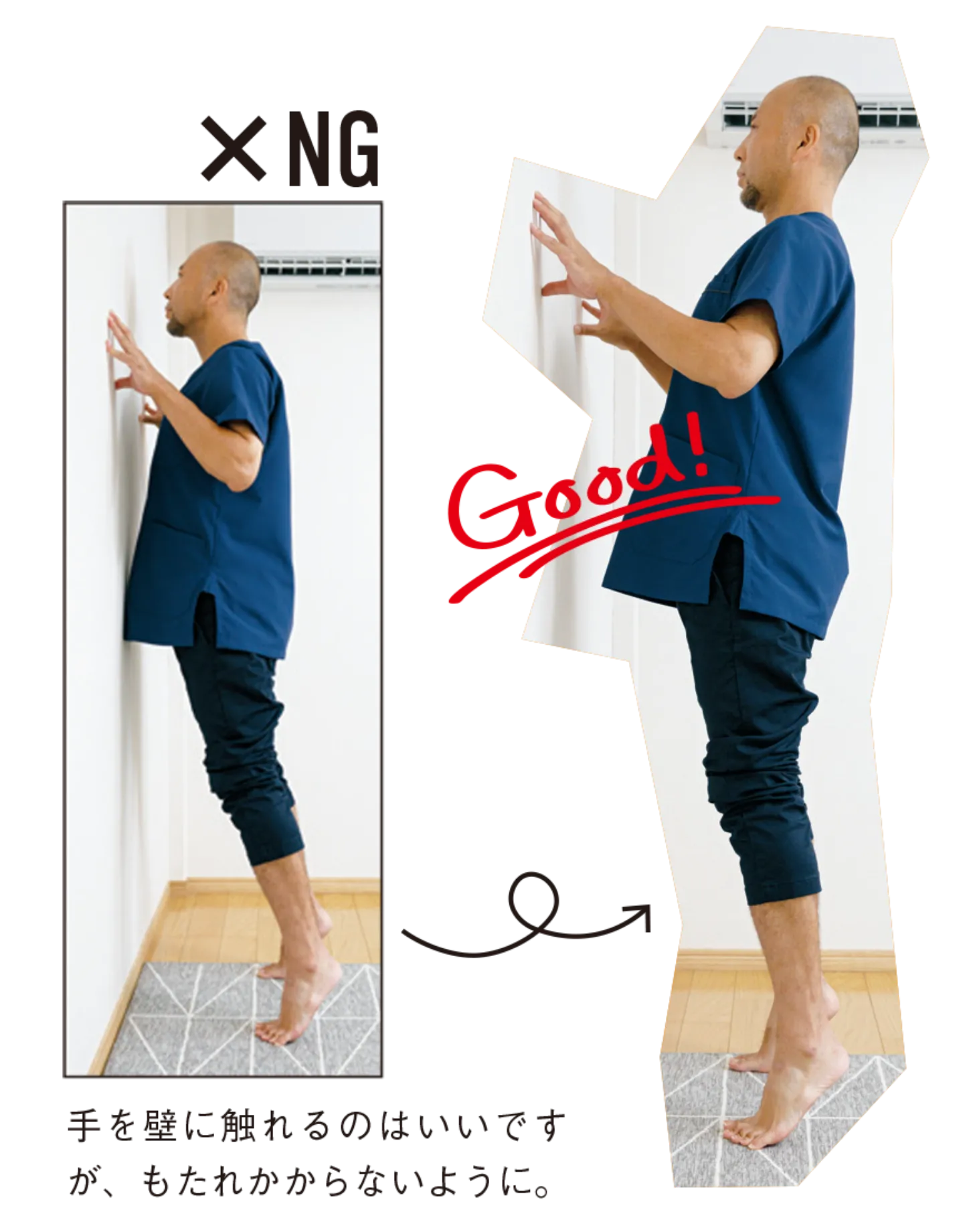 かかとの上げ下げの運動の画像